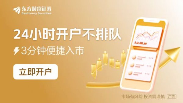 配资经验官网 银行股IPO开年新进展：港股迎三年来首家 A股三个“准新兵”再进一步