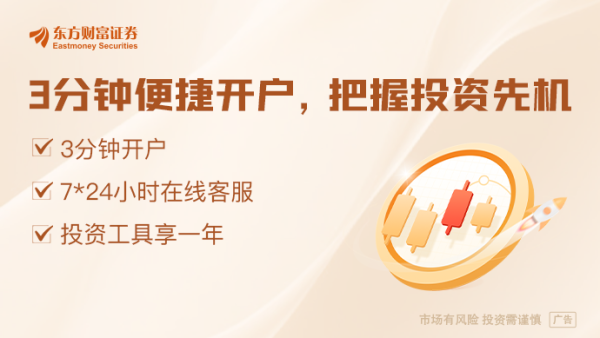 线上股票炒股配资 比5G快10倍但不额外收费！你有5G-A了吗？